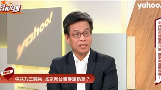 普丁、金正恩參加九三閱兵 黃重諺酸：來的都是豬朋狗友