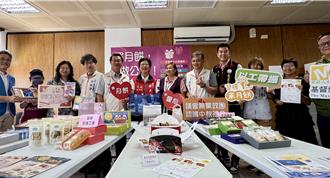 花莲社福机构中秋礼盒买气惨 议员抛砖引玉救业绩