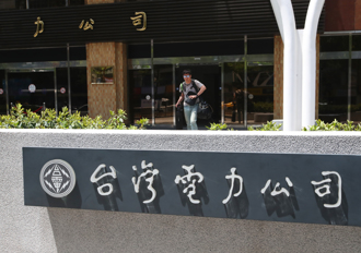 今晚供電危險！林口1號機也破管 台電認了備轉難保6％