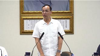 沒有台灣光復？朱立倫：台灣還是殖民地？賴清德是總督？