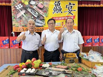 龍虎斑入菜！蘇澳漁會中秋海鮮禮盒 超值澎湃限量開賣