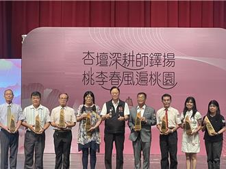 桃市表揚408名杏壇之光 24位教師獲頒師鐸獎