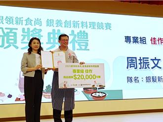 銀髮族牙口差 資深主廚重披戰袍挑戰「質地調整飲食」