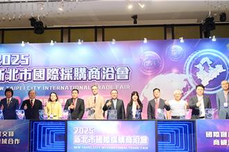 2025國際採購商洽會 侯友宜盼助企業開拓商機