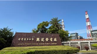 興達電廠男子身亡 台電深感遺憾：與月初火警無關