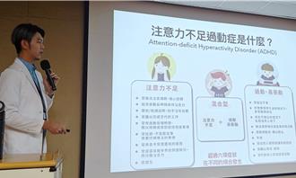 ADHD患者99％未完整治療 成年後恐影響工作頻出包