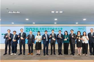 長榮航空攜手綠色供應鏈 打造永續生態圈