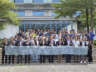 培育AI公務員！人事總處攜手工研院推「AI 政府領航人才發展計畫」