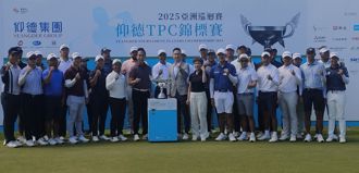仰德TPC锦标赛》25国高手齐聚林口 争夺100万美元高额总奖金