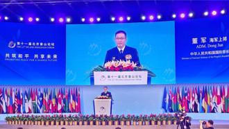 董軍會見出席北京香山論壇防長  推習近平全球治理倡議