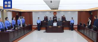 黑龍江高官涉貪131億  違法所得遭沒收  創陸職務犯罪新高