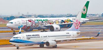 大摩初評長榮航 喊買