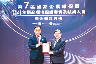 彰銀落實淨零 獲雙獎肯定