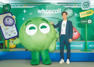 Whoscall改版 拓展防詐服務