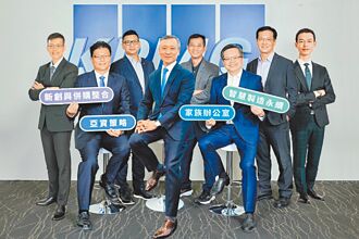 KPMG成立大南方辦公室