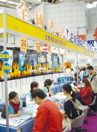 EMBA暨碩士在職專班招生 登場