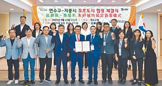 謝國樑訪韓 基隆、延壽締盟