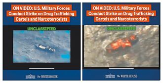 美軍二度擊沉 委內瑞拉運毒船