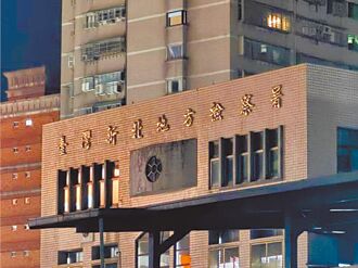 新北 驾训班遭偷倒废弃物 3人被诉