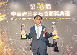 中壢一號社宅 奪中華建築金石首獎