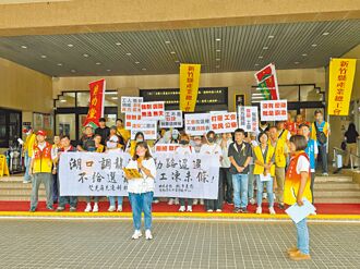 艾克爾勞資爭議 竹縣府將調解