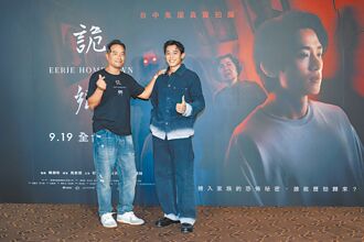 张翰不爱禁忌恋 开心老婆林利霏抗癌痊癒