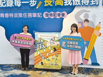 胖小孩恐長不高 醫揭4大警訊