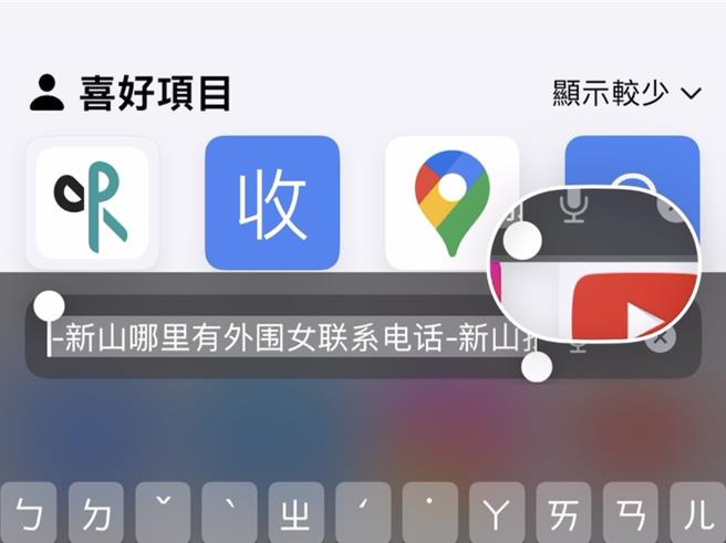 台中市议员江肇国16日指出，消防局即时灾情网页网址竟出现不雅字眼，疑遭骇客入侵窜改。（江肇国提供）