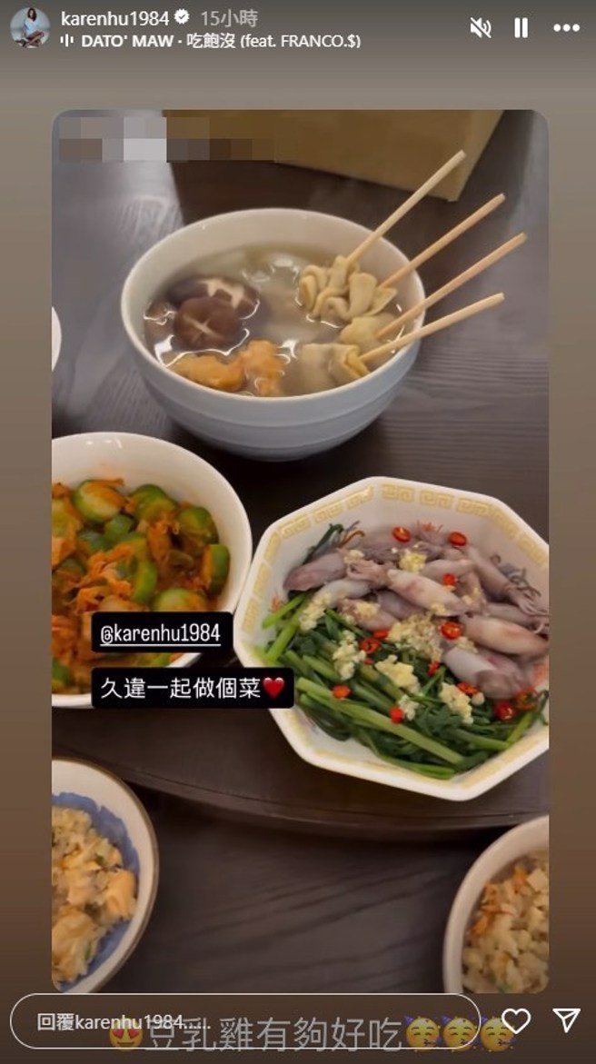 小禎曬出與男友一同做菜的影片。(圖／ karenhu1984 Instagram)