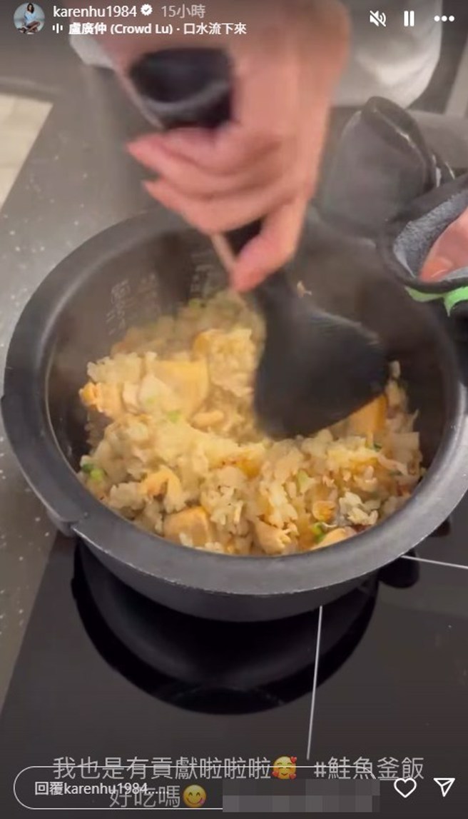 小禎甜問男友是否好吃。(圖／ karenhu1984 Instagram)