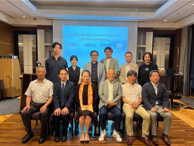 中華開發跨境創新基金於東京舉辦合夥人大會，前排左三為中華開發資本總經理南怡君，前排左四為 Cool Japan Fund Inc. 代表取締役社長 CEO 兼 COO  川﨑憲一，後排左三為開發創新管顧總經理郭大經。（中華開發資本提供）