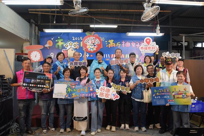 花莲市公所举办公有零售市场联合促销活动，是长魏嘉彦与多位代表李长前往市场支持。（花莲市公所提供／王志伟花莲传真）