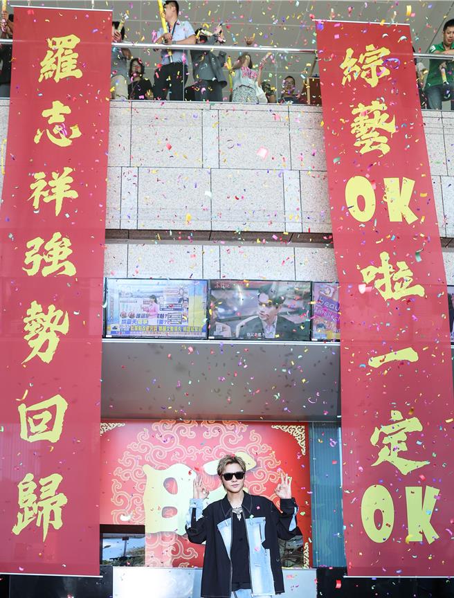 羅志祥對《綜藝OK啦》相當有信心。（陳俊吉攝）