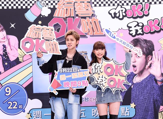 羅志祥（左）、何美首次合作主持，很有默契。（陳俊吉攝）