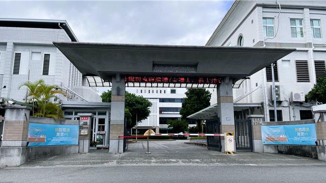 台东一名64岁男子因车祸重伤成为植物人，因过去长期未尽扶养妻女责任，台东地方法院驳回其声请女儿支付扶养费，并裁定免除女儿的扶养义务。（萧嘉蕙摄）