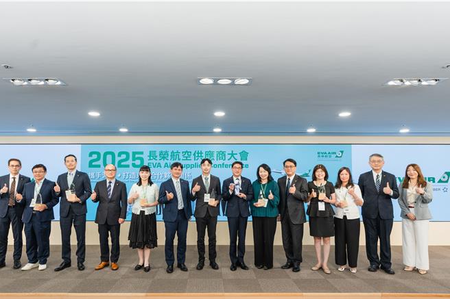 供应链绿色转型是长荣航空推动永续的核心，经过专家评选，共有7家优良企业脱颖而出，廖至维首席副总经理(右7)颁发奖项并赠送机票以资鼓励。（长荣提供）