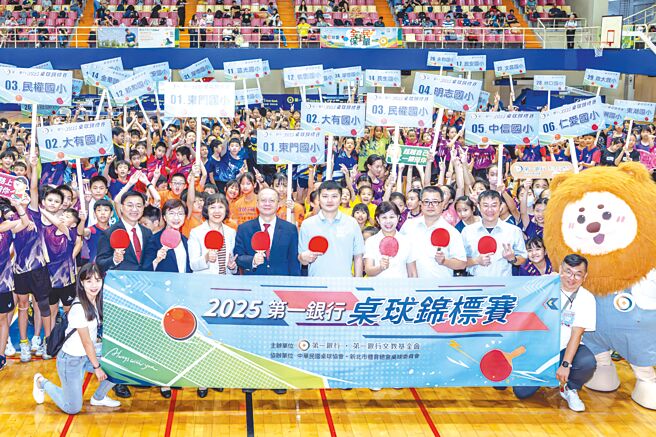 第15屆「2025第一銀行桌球錦標賽」吸引逾百支隊伍熱情參與，第一銀行總經理周朝崇（前排左四）特別出席開幕典禮。  圖／第一銀行提供