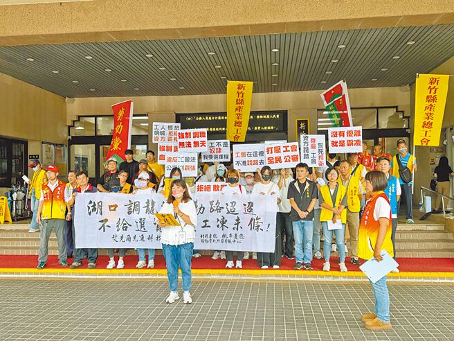 艾克爾先進企業工會人員16日在勞動黨代表陪同下向新竹縣政府陳情，並遞交「勞資爭議調解申請書」。（陳育賢攝）