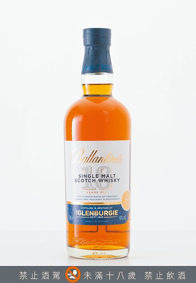 金威獎生活玩家盲測高年份單一麥芽威士忌，年度TOP 3佳釀「百齡罈格蘭伯吉18年」獲選。（林勝發攝）