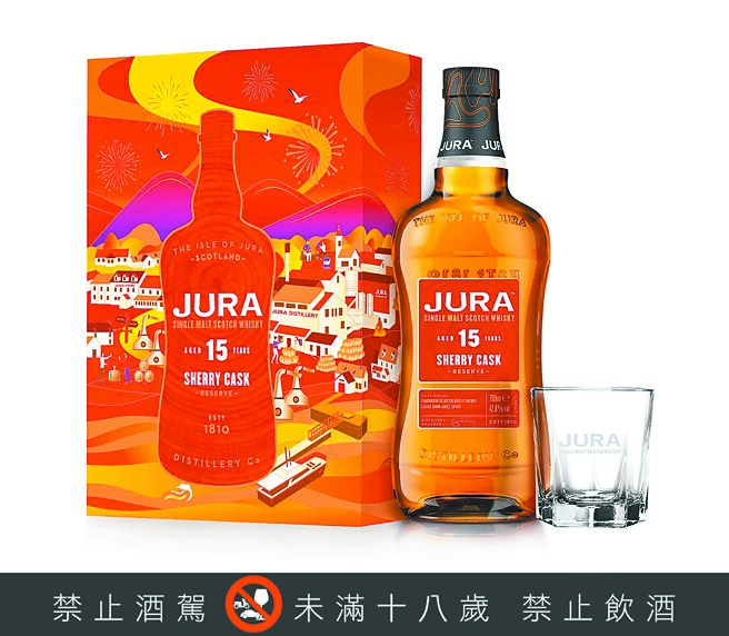 吉拉雪莉15年搭配「吉LUCKY威杯」，象徵好運滿杯。（JURA提供）