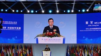 陸防長香山論壇強硬表態：台灣屬於中國