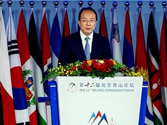 香山論壇今開幕 陸外長助理提全球安全倡議