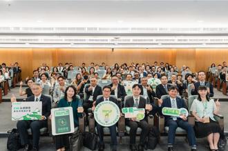 長榮航空攜手供應商 打造綠色永續供應鏈