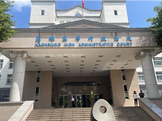 陸戰隊上校邀宴廠商遭檢舉記過 法院認處罰太重撤銷原處分