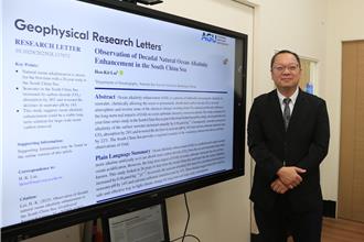 南海海水鹼度上升！助攻碳移除與海洋酸化緩解