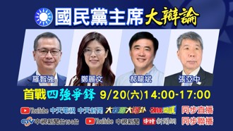 郝龙斌反悔不参加辩论！中天回应了「备好人形立牌」