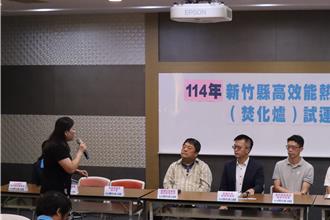 竹縣焚化爐遭疑燒外縣市垃圾 清運業者跳腳控「量少價還高」