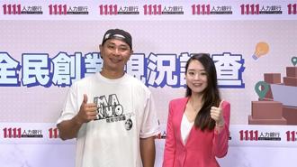 創業路太殘酷！上班族39歲才起跑 投入本金33萬縮水為24萬