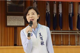 生育補助10萬 王育敏指政院仍有三缺：優先恢復少子女化專責辦公室