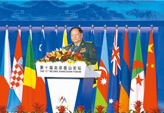 張又俠現身香山論壇：堅持和平發展是必然選擇